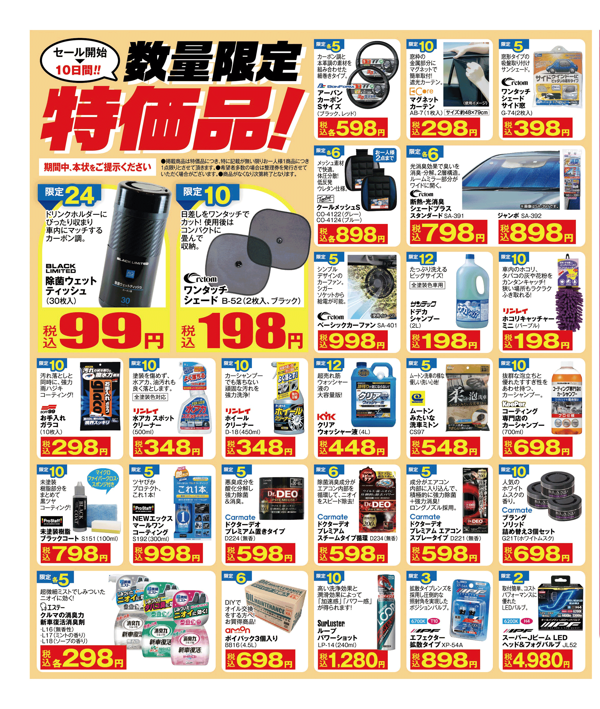 Image gallery image