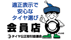 画像に alt 属性が指定されていません。ファイル名: e39a2a0af97209b2b0c455bd8805c8d8.png