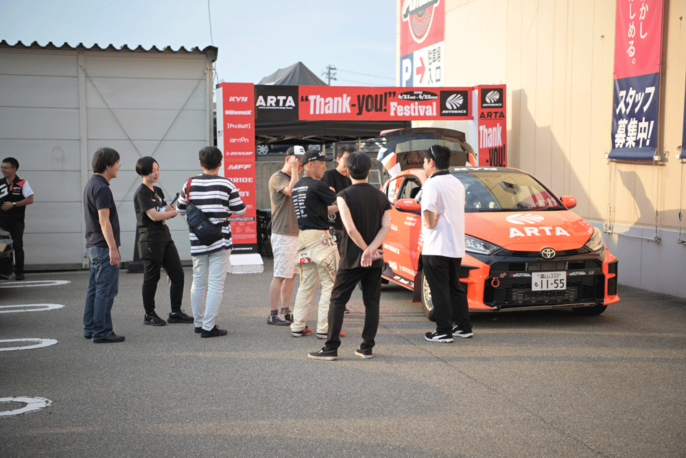 GRミーティング