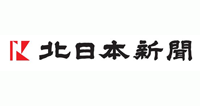 株式会社　北日本新聞社